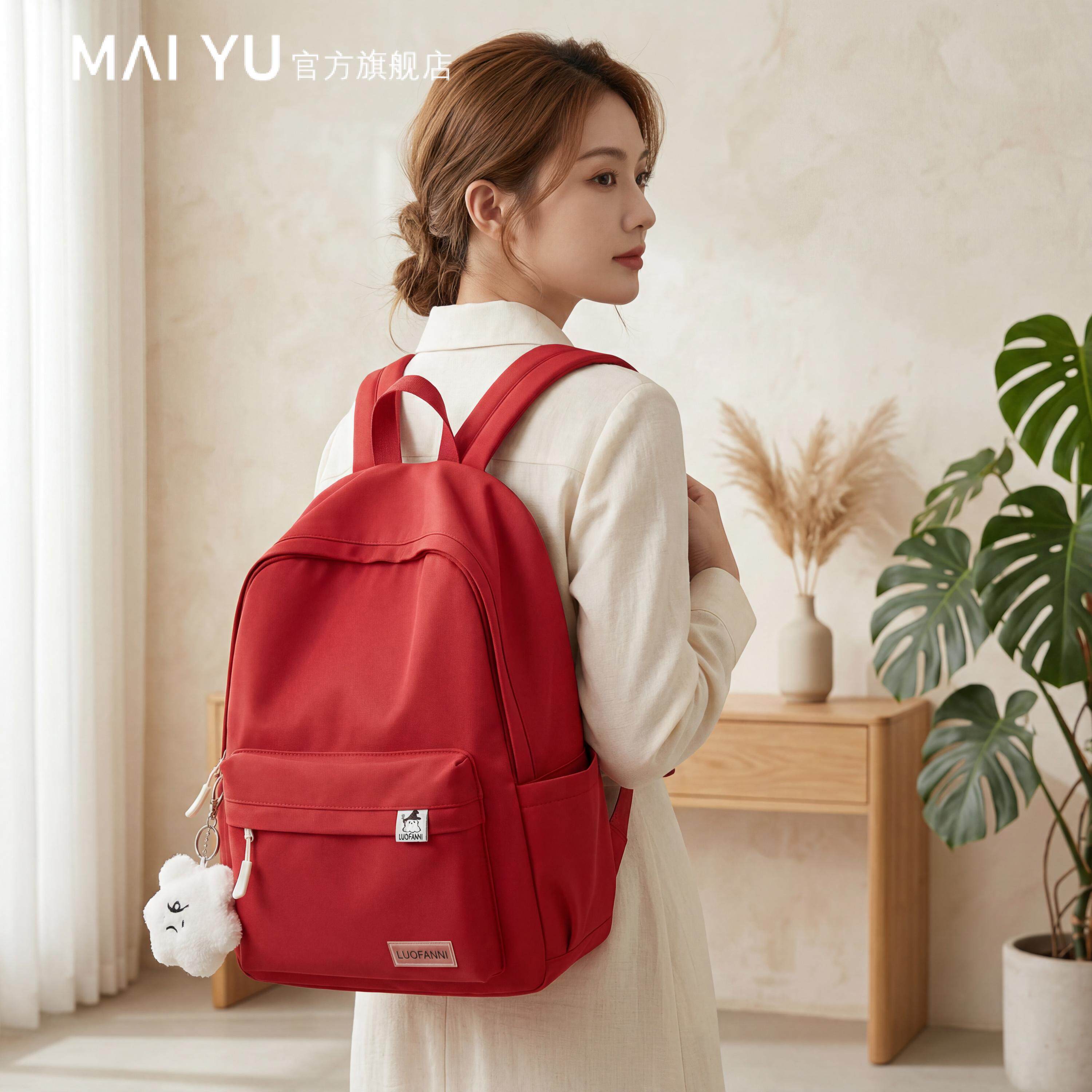 MY清新甜美心双肩包新款简约百搭学院风小学初高中书包ins背包