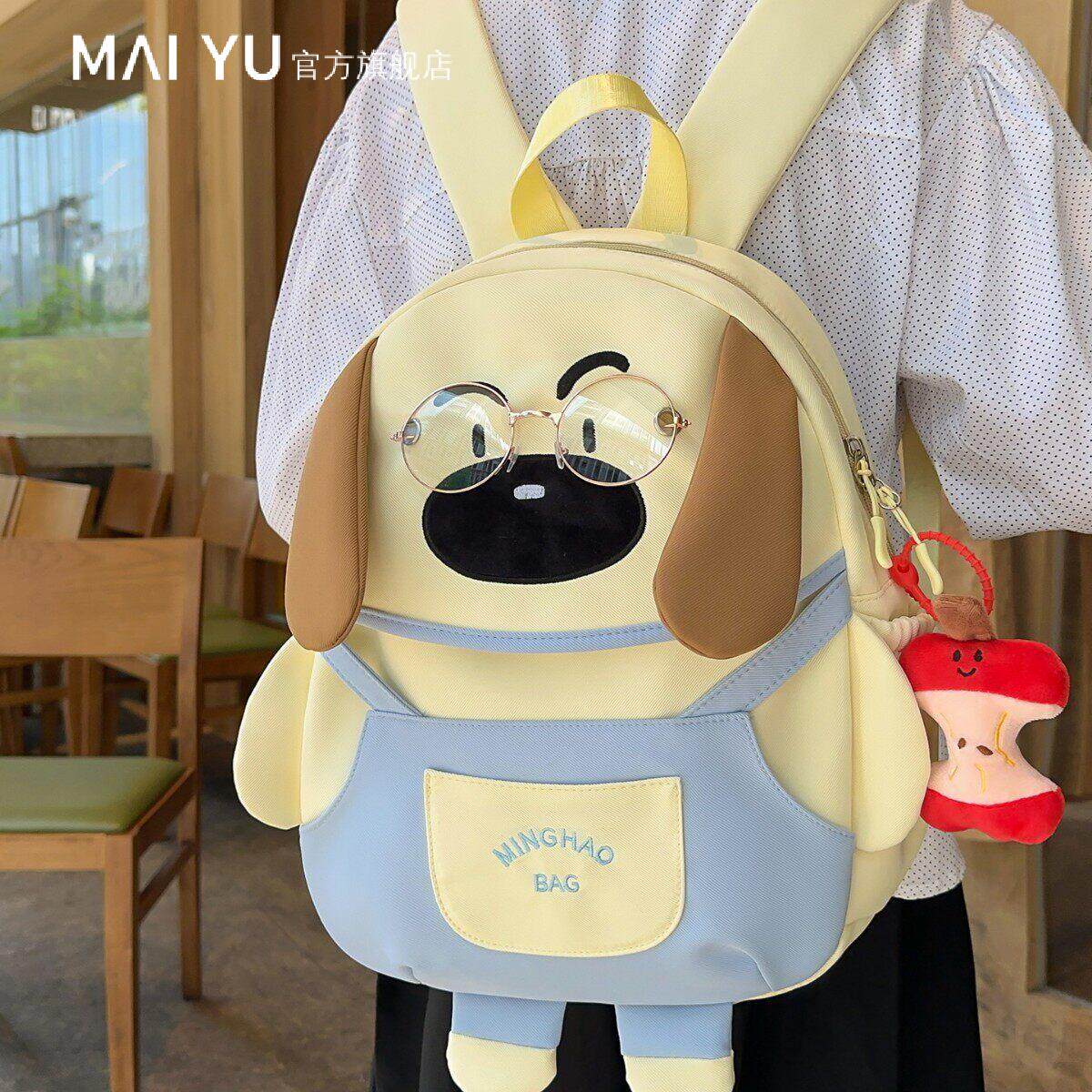 MY26新款高颜值清新甜美可爱眼镜狗背包中小学生轻便大容量双肩包