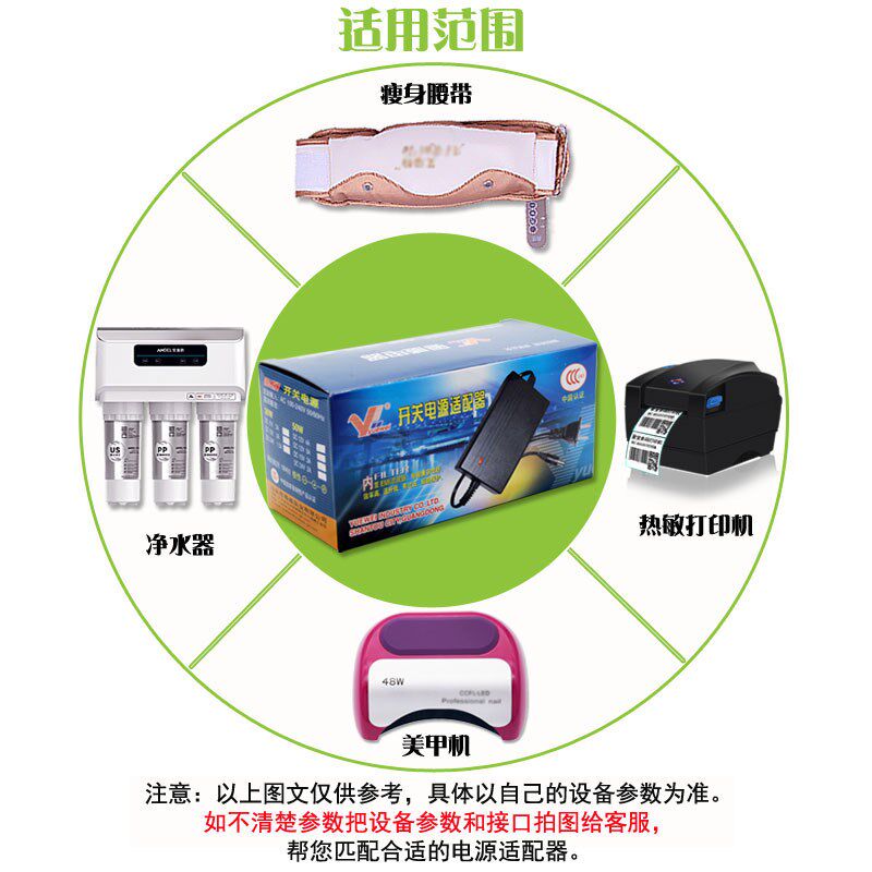 粤威YW-50W 24V2A开关电源DC24V2000MA稳压YW-2420适配器24伏2A