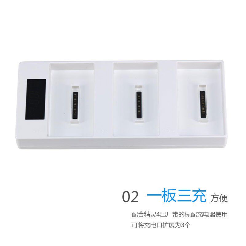 适用于大疆精灵3/4pro电池管家保姆并充板数显air2充电器配件