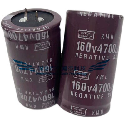 全新进口 160V4700UF 日本 黑金刚电解电容 35X60 35X70 现货包邮