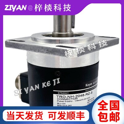 全新光洋TRD-NH-2048-RZ-S 2000 主轴编码器1024-600-360-100-500