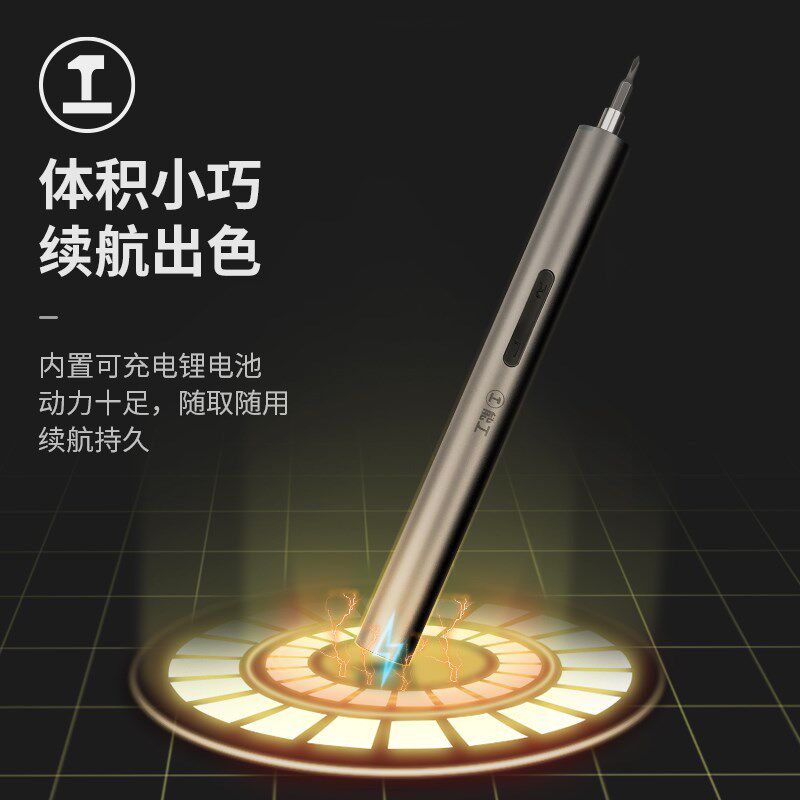 绿林电动螺丝刀锂电充电式小型家用多功能电动起子电批螺丝批套装