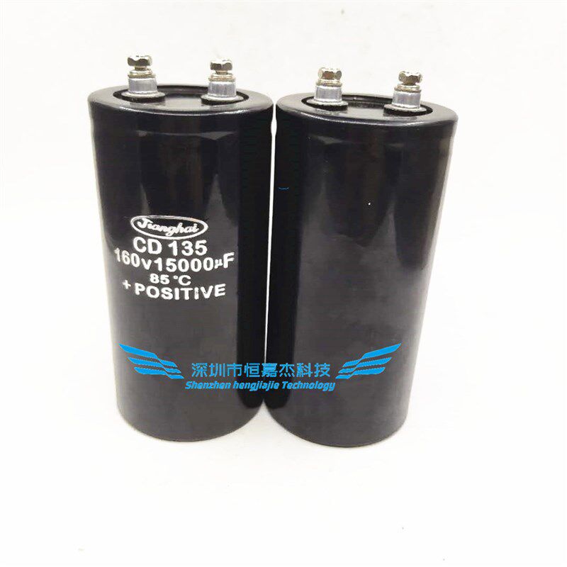原装江海 CD135 160V15000UF电解电容 电源线切割变频器设备专用