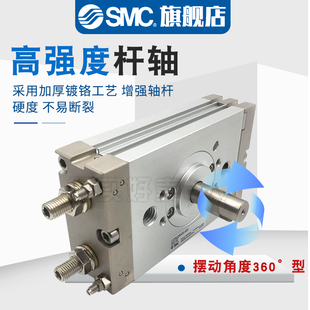 SMC全新原装CRQ2BS/CDRQ2BS/10/15/20/30/40-90-180-90C-180C-M9B