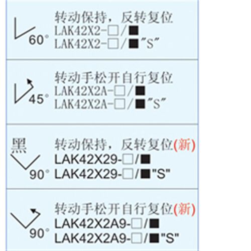 按钮22mmLA42X2-11二档旋钮 LA42X3-20三档旋钮 主令 启动停止