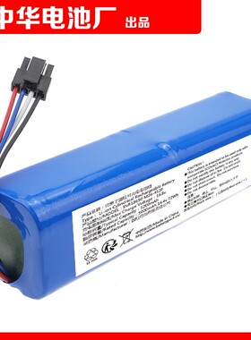 适用INR18650 M26-4S2P 5000mAh 14.4v 72Wh 锂离子圆柱可充电电