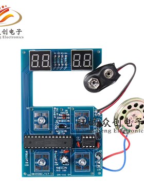 记忆游戏机电子制作套件 LED教学竞赛实训 练习记忆训练DIY散件