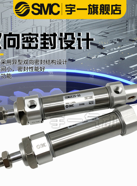 SMC 现货不锈钢迷你气缸CM2E/CDM2E20-175A/200A/225A/250A/300A