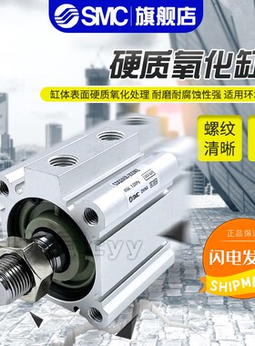现货销售薄型气缸CQ2A/CDQ2A20-5/10DMZ/15/20/25/30/40/50/75DZ
