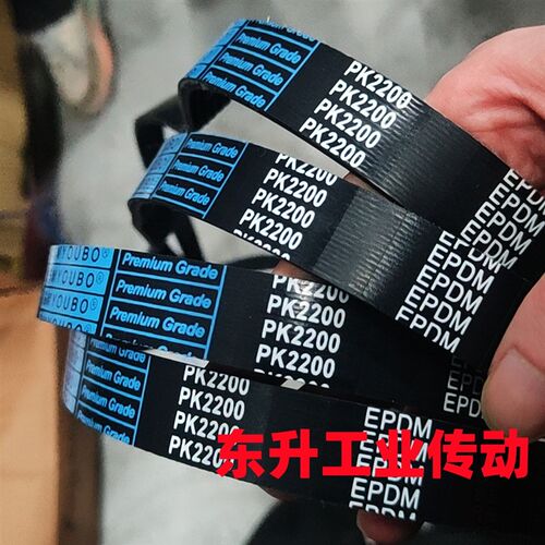 椭圆机皮带5PK950 5PK960 5PK1000 4PK1340 5PK1590动感单车皮带