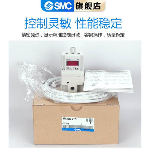 全新正品SMC比例阀ITV2050-012S5/01F3BN3/01F3L-Q/01F3N3/01N2L