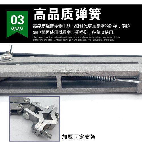 单极无缝集电器3极4级100A 三/四极JF150A无接缝滑触线集电器铝架