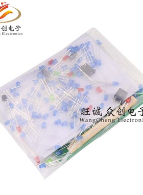 (散件)摇摆风铃套件入门焊接套件电子小制作 实训电子diy散件组装