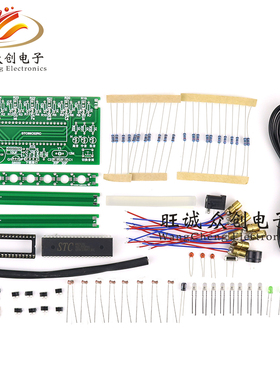 (散件)51单片机激光竖琴套件 电子琴套件音乐竖琴DIY电子制作套件