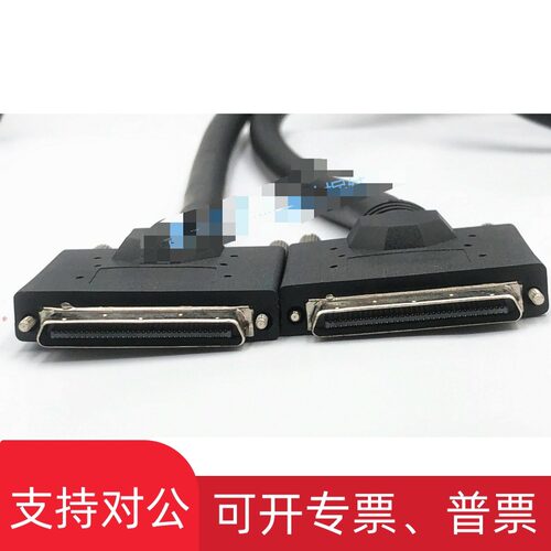 适用SCSI线 VHDCI68M/M 公对公 超薄V68数据连接线 68P线 1.5米