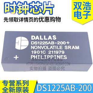 DS1225AB-200 + DS1225AB-200IND + 时钟IC 进口全新原装 DIP28脚