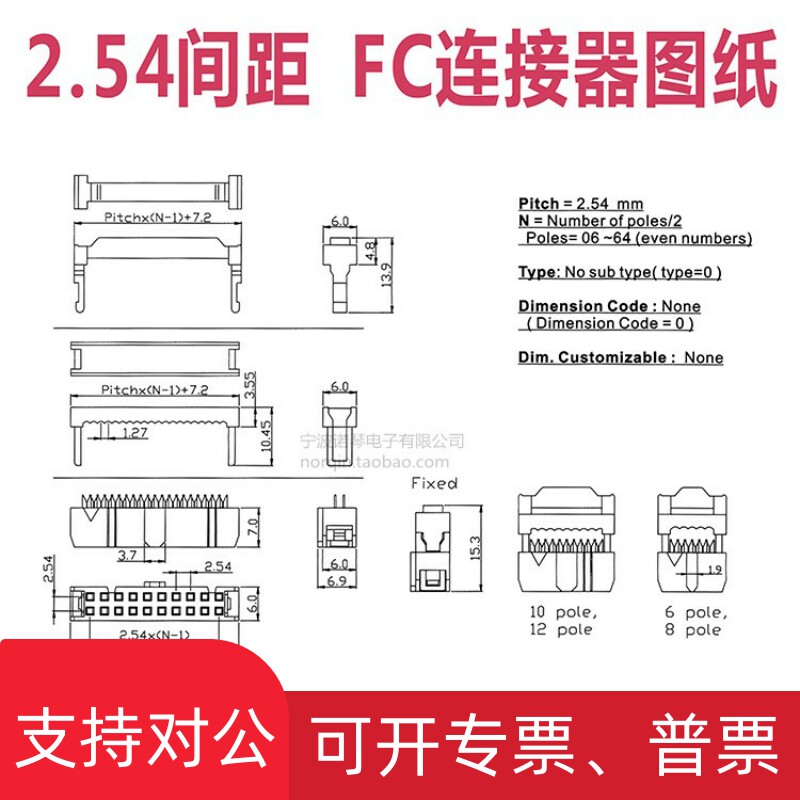 适用简易牛角插座母头压排线插头 2*15pin双排2.54mm间距 FC-30p