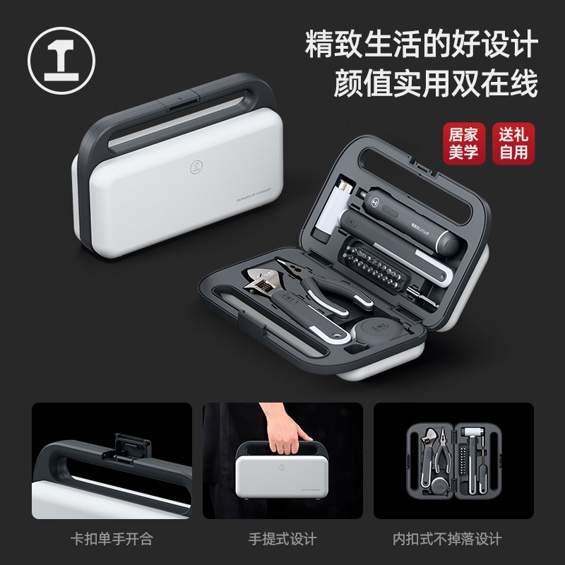 能工BOX多功能电动螺丝刀套装电批充电式小型家用螺丝枪电起子机