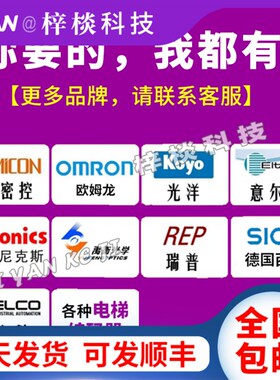 全新R38S-6G05L1000BM-2M自动化设备光电旋转编码器5006002000