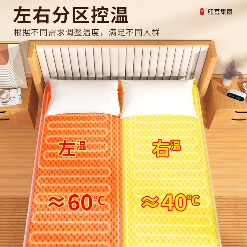 红豆集团双人双控180x200电褥子单人1.5米1.8米