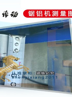 FEIMA飛馬J1G-255鋸鋁機9105A皮带斜切式切割锯传动带电动工具
