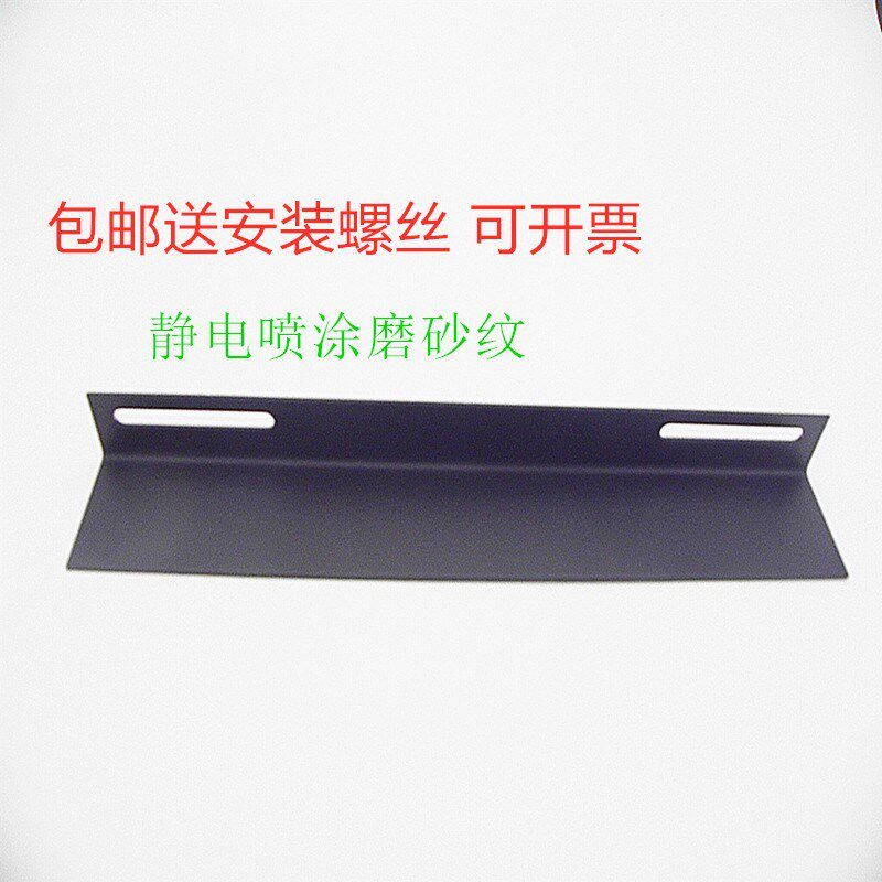 定制服务器置物架机柜配件 L型支架 导轨 托架 角铁 代替隔板托盘