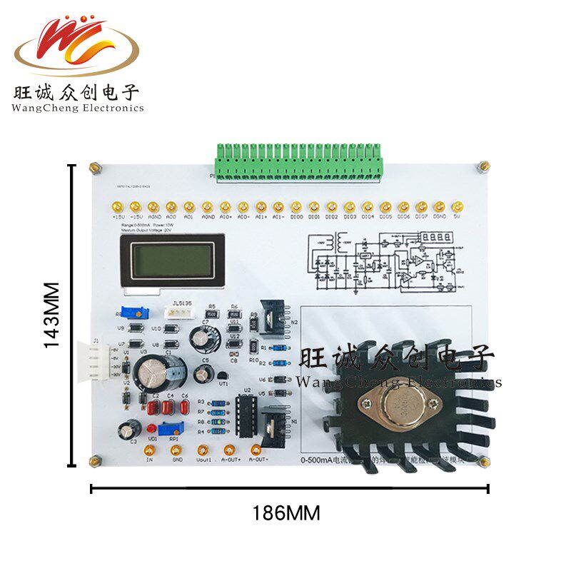 0-500MA电流电源电路NI-MyDAQ焊接套件 LabVIEW编程电子技能竞赛