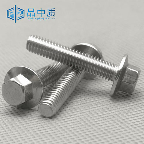 304不锈钢外六角螺丝/不锈钢法兰面外六角螺栓法兰螺栓/螺钉M6 M8