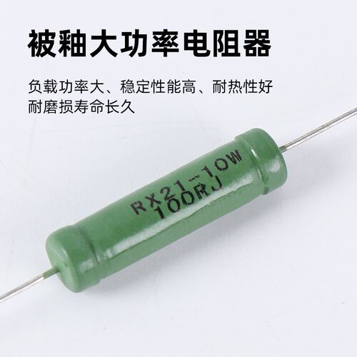 RX21型被漆绿色引线陶瓷线绕电阻器 6W8W10W15W20W 5R10R51R200欧