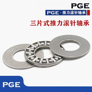 平面推力滚针轴承滚柱轴承大全超薄组合滚轮旋转承重压力端面滚珠