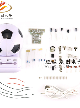 diy音响套件小功放音箱制作散件 电子DIY焊接组装散件实训练习