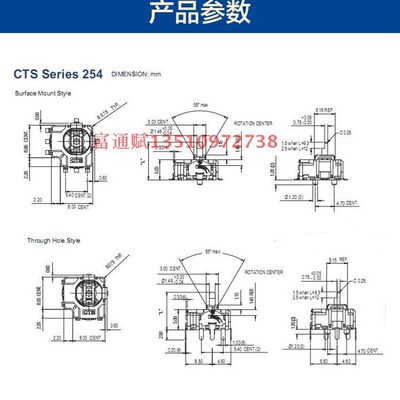 美国cts摇杆电位器 254TB103B55A PSV摇杆 迷你小摇杆 日蚀3专用