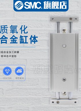 SMC双联滑台气缸CXSW20/25-10/20/30/40/50/75/100双轴双头气缸