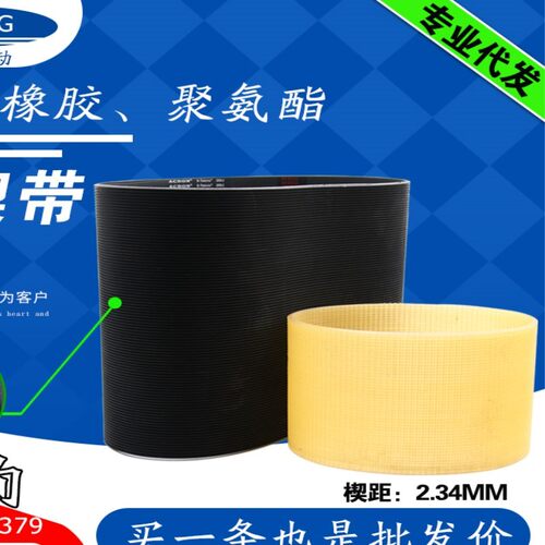 电梯门机蒂森F9门机同步带220J 多楔带 8PJ559 8峰7槽多沟带皮带
