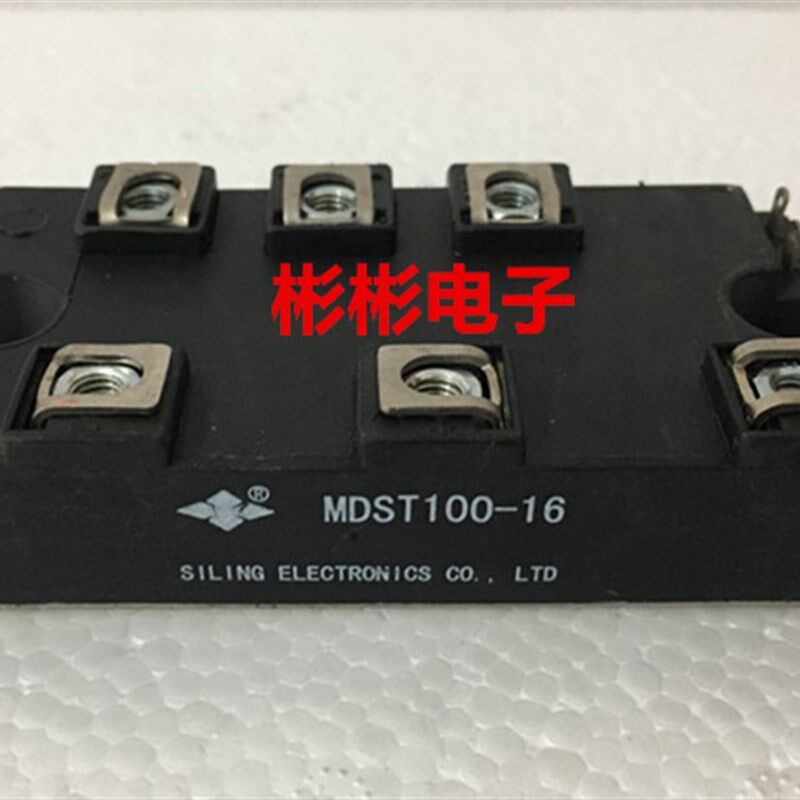 MDST75-16 MDST100-16 四菱原装拆机正品 三相整流桥 可控硅模块