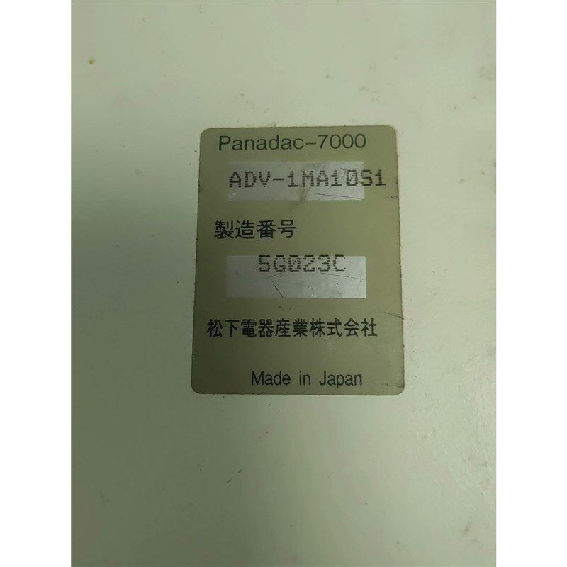ADV-1MA10S1拆机功能包好