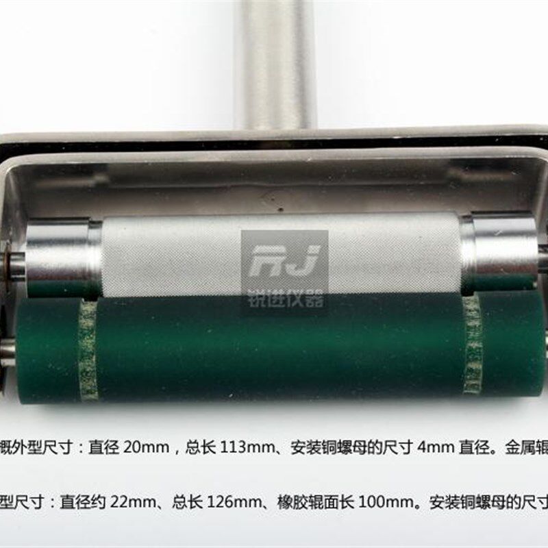ZS手动展色轮 油墨线棒涂布器印刷打样机展色仪涂膜仪金属辊