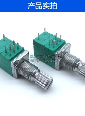 台湾惠威S3W音量电位器B50K高精密10%双联密封式立体声带开关A20k