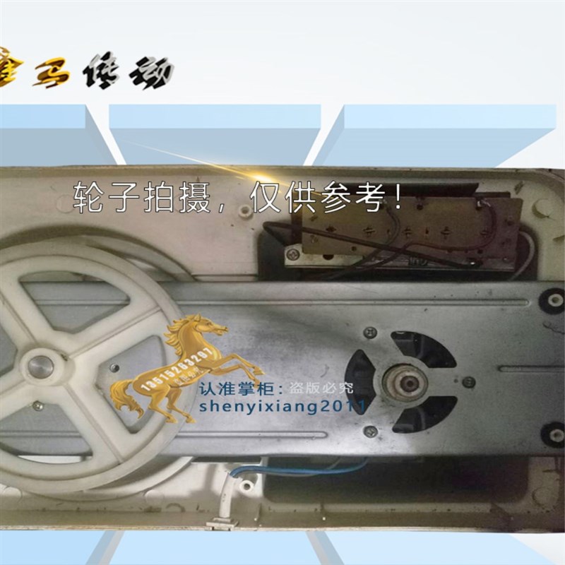 多功能食品加工器CSZ-1A华生皮带系列牌厨房电器系列电器传动带
