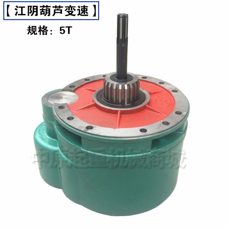 1T/2T/3T/5T/10吨江阴减速机总成 电动葫芦后肚 齿轮变速箱