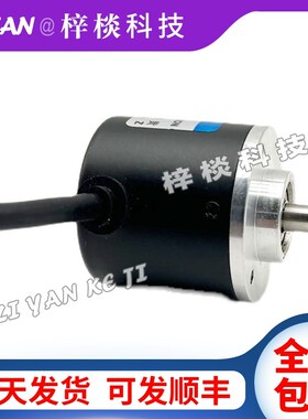 E38S6-C-(3600)BZ5-26G2光电旋转编码器