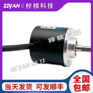 E38S6-C-(3600)BZ5-26G2光电旋转编码器