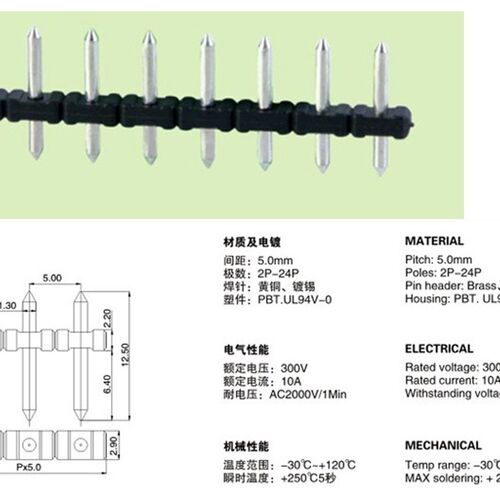 PCB接线插针 KF332J 粗 排针 间距5.0mm 单排针1*24P 针座 长12.5