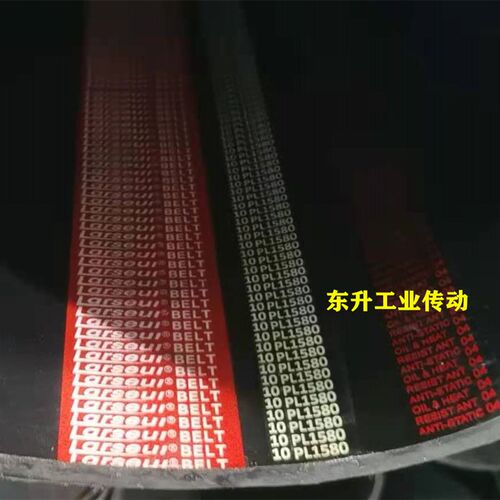 多楔带PL1500 PL1510 PL1520 PL1524 PL1535 PL1540 PL1550多槽带
