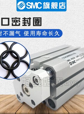 SMC原装CQMB/CDQMB50-5/10/15/20/25/30/35/40/45薄型带导杆气缸