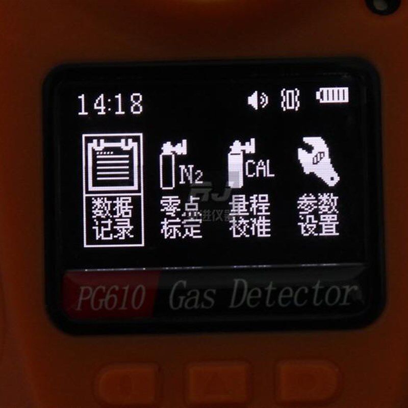 【英特PG610-NH3氨气报警仪/氨气报警器 气体浓度检测仪