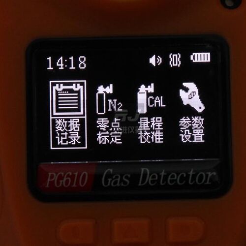 【英特PG610-NH3氨气报警仪/氨气报警器 气体浓度检测仪