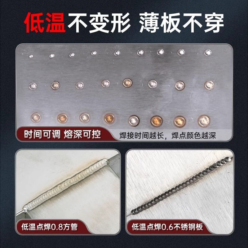 WSE-250交直流220V铝焊机氩弧焊电焊三用焊铝合金焊机