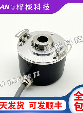 HTB5812-C-1024BM/5L空心轴光电旋转编码器